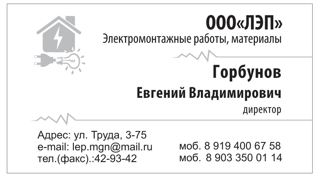 Визитка шелкографией.