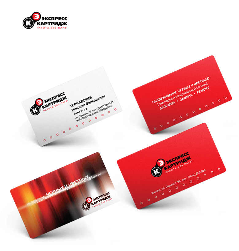"Экспресс Картридж"
