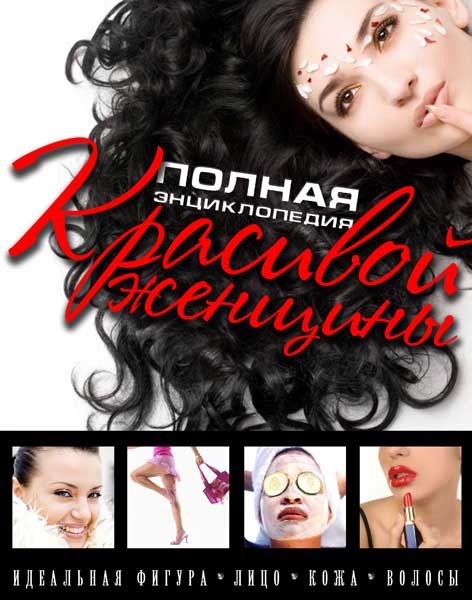 обложка+корешок