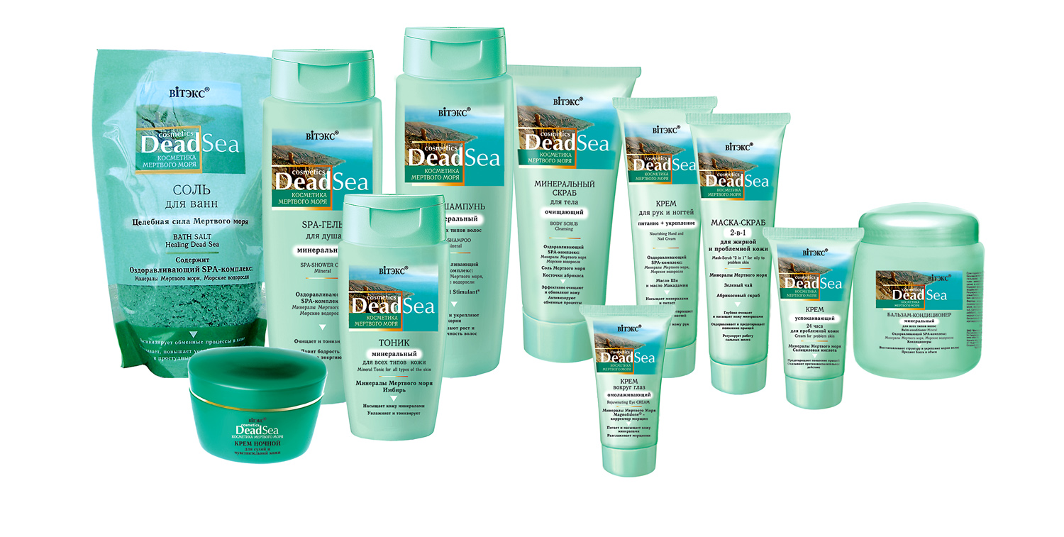 косметическая линия_"Косметика Мертвого моря"