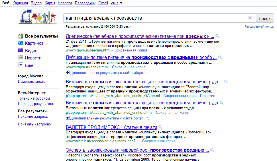 Редизайн сайта vitapro.ru