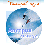 "открытый мир"