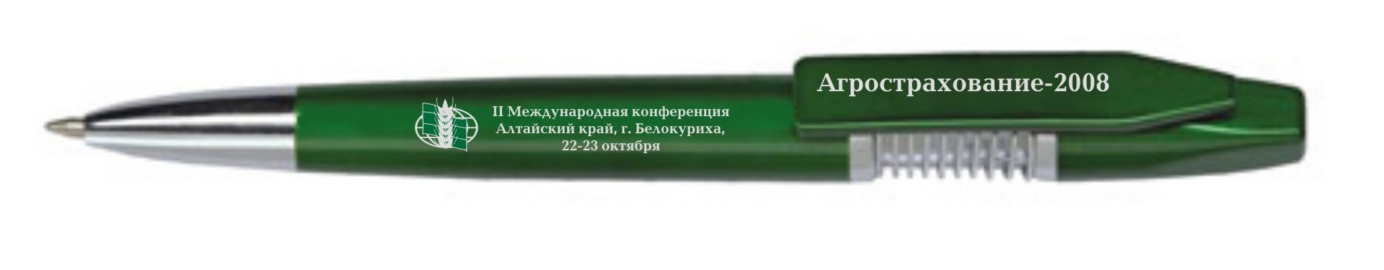 Оформление ручки