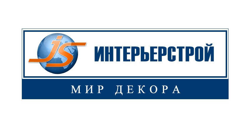 Варианты разработки логотипа для компании "ИнтерьерСтрой"