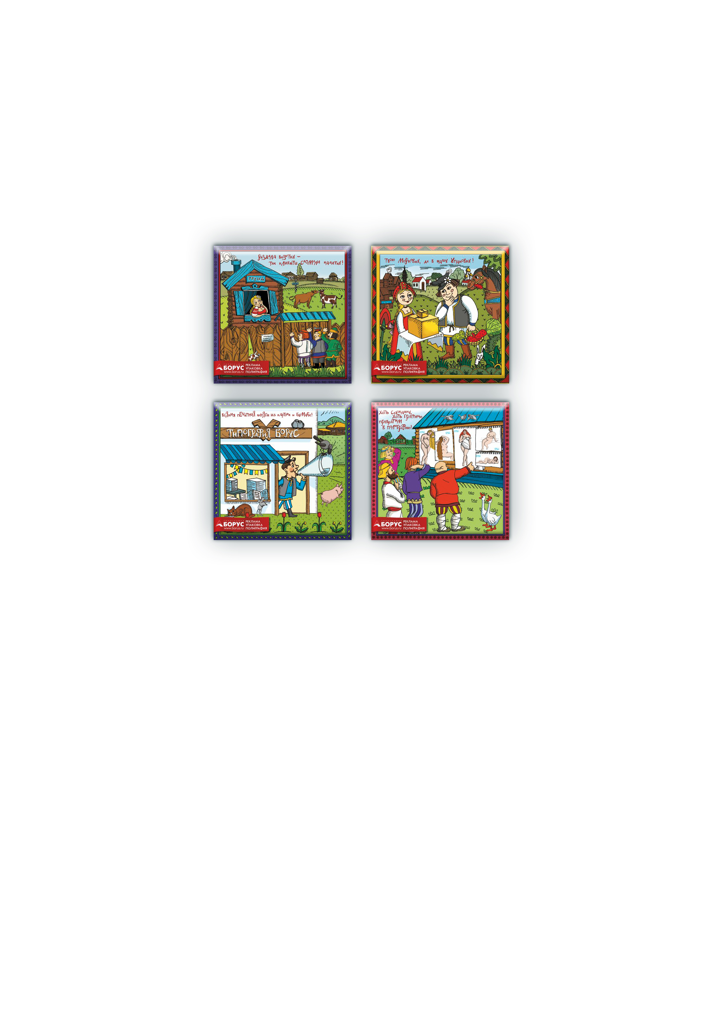 Магниты на холодильник