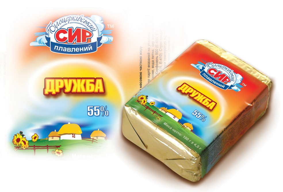 Сир плавлений"Дружба" БІЛОЦЕРКІВСЬКИЙ тм