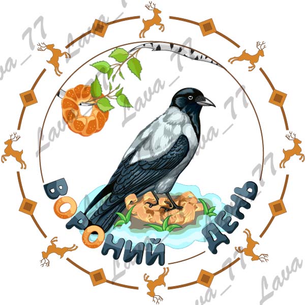 Из серии макетов к тарелкам "Народы Севера"