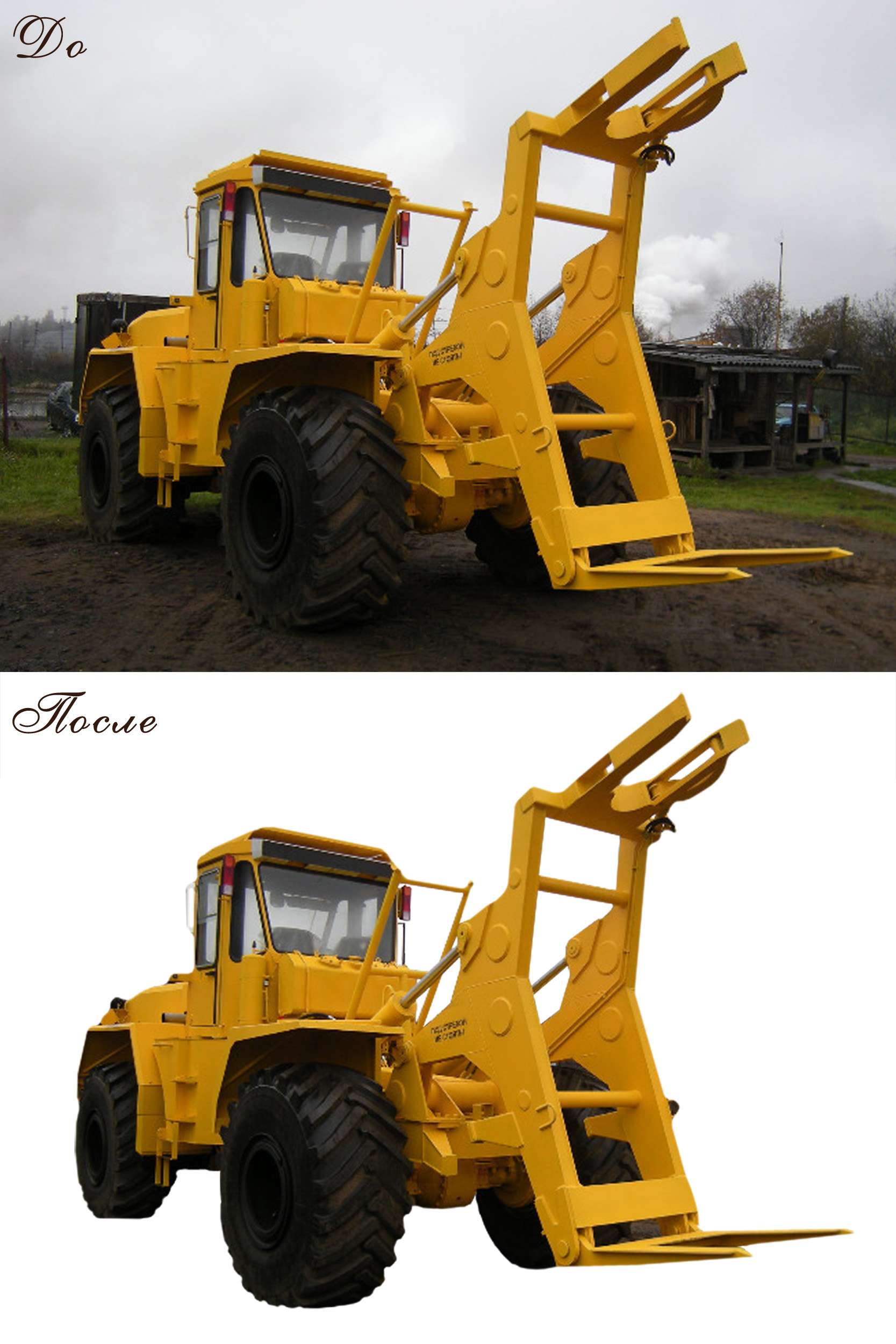 Вырезка из фона 10