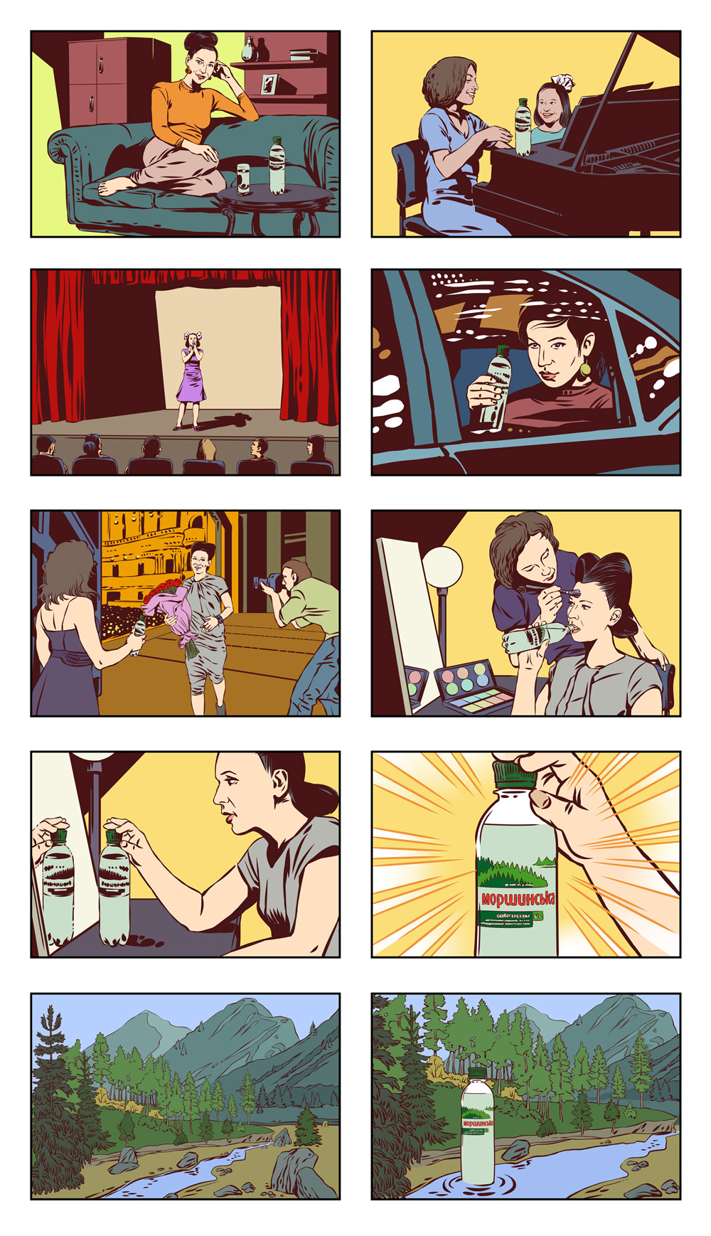 Моршинская