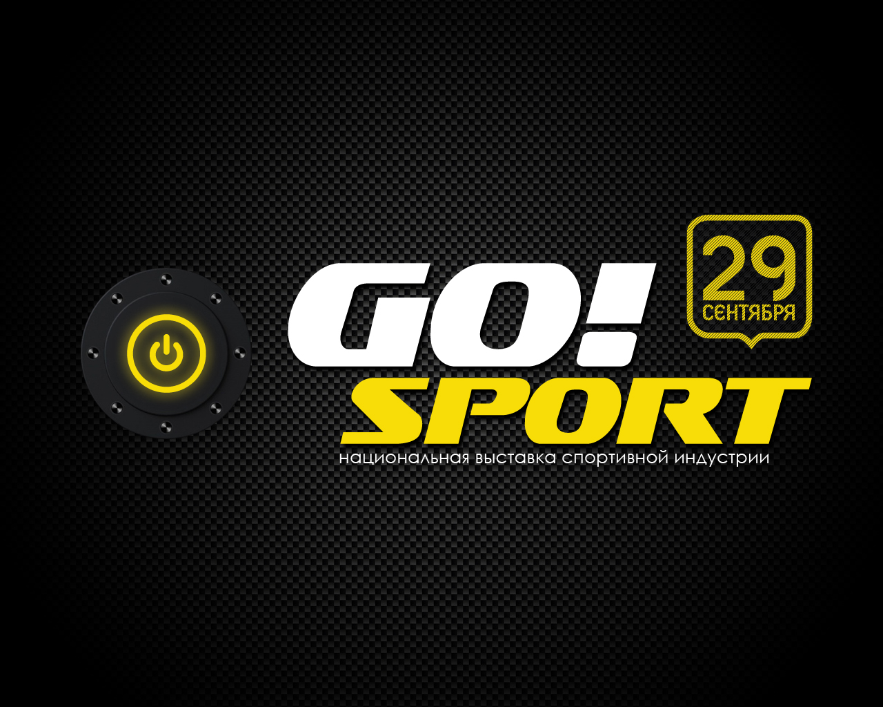 GO!SPORT