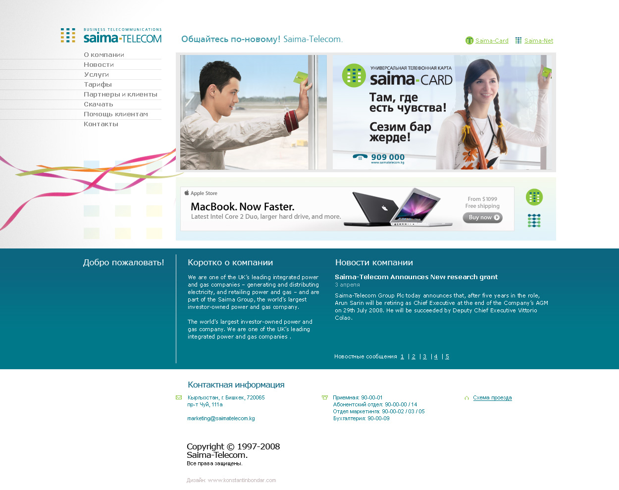 Saima-Telecom
