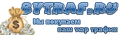 bytraf