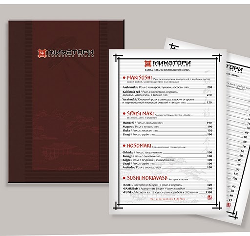 Разработка обложки и внутренних листов меню ресторана "Микатори&q