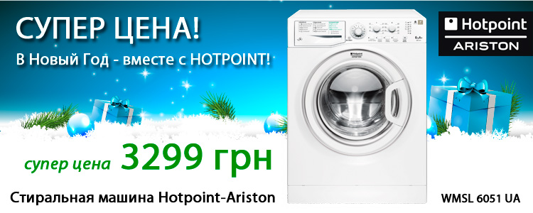 Баннер на сайт для интернет-магазина "Сокол"