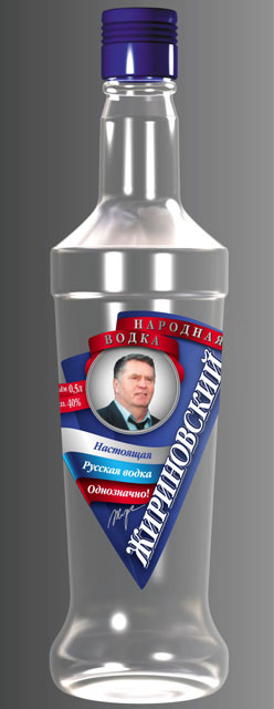 водка "Жириновский"