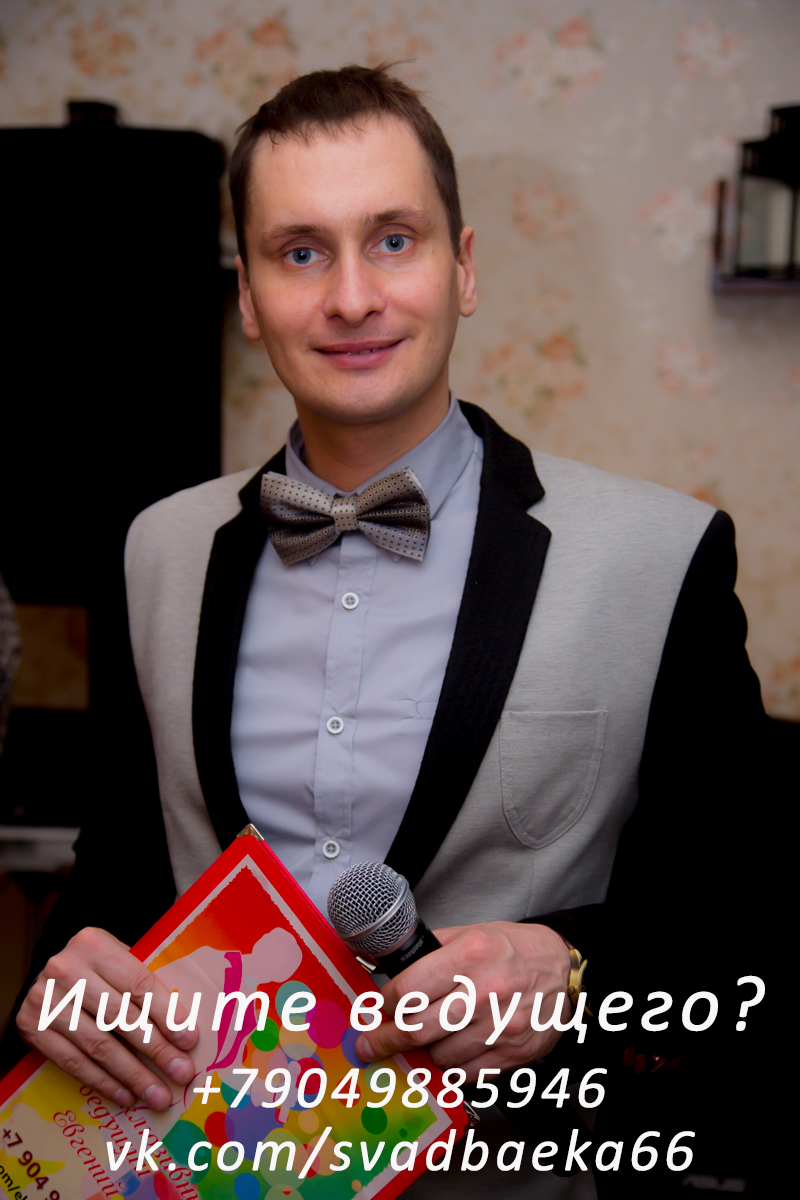 Танцы Артисты Шоу Ведущий