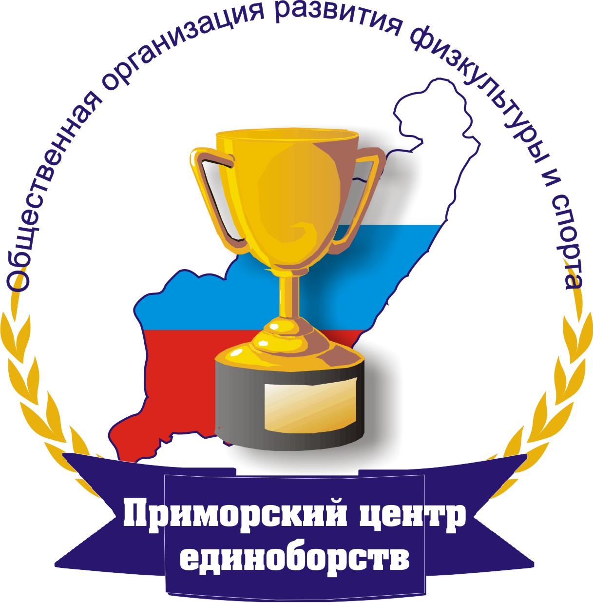 приморский центр единоборств