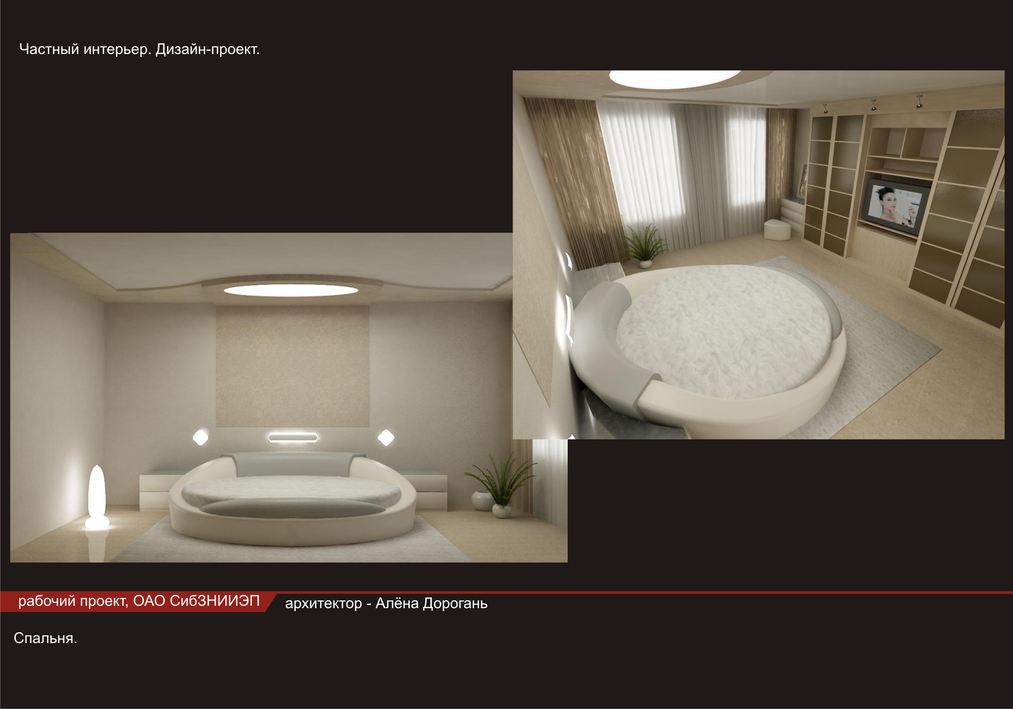 частный интерьер