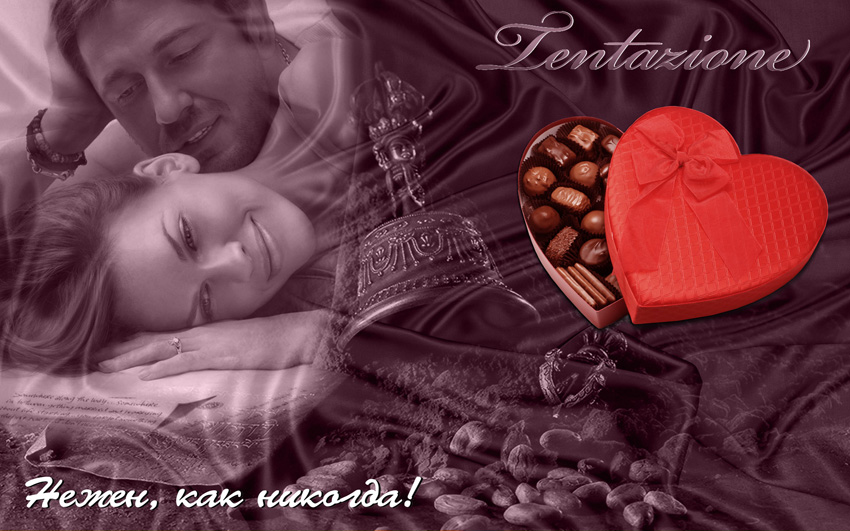 Рекламный баннер