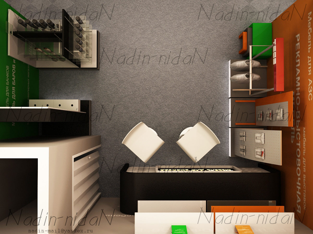 Выставочный стенд