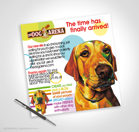 Зоо-магазин - США