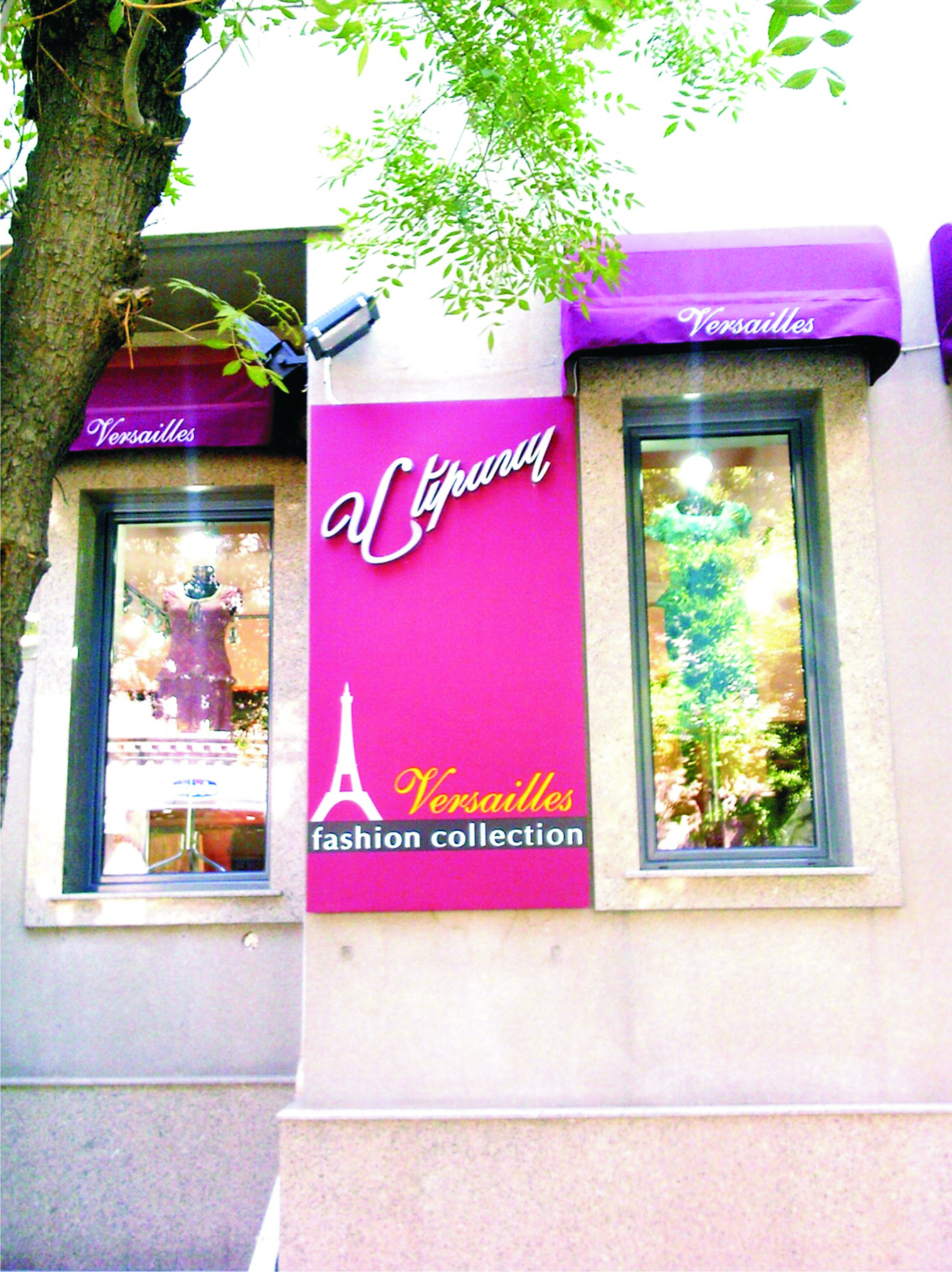 бутик Версаль