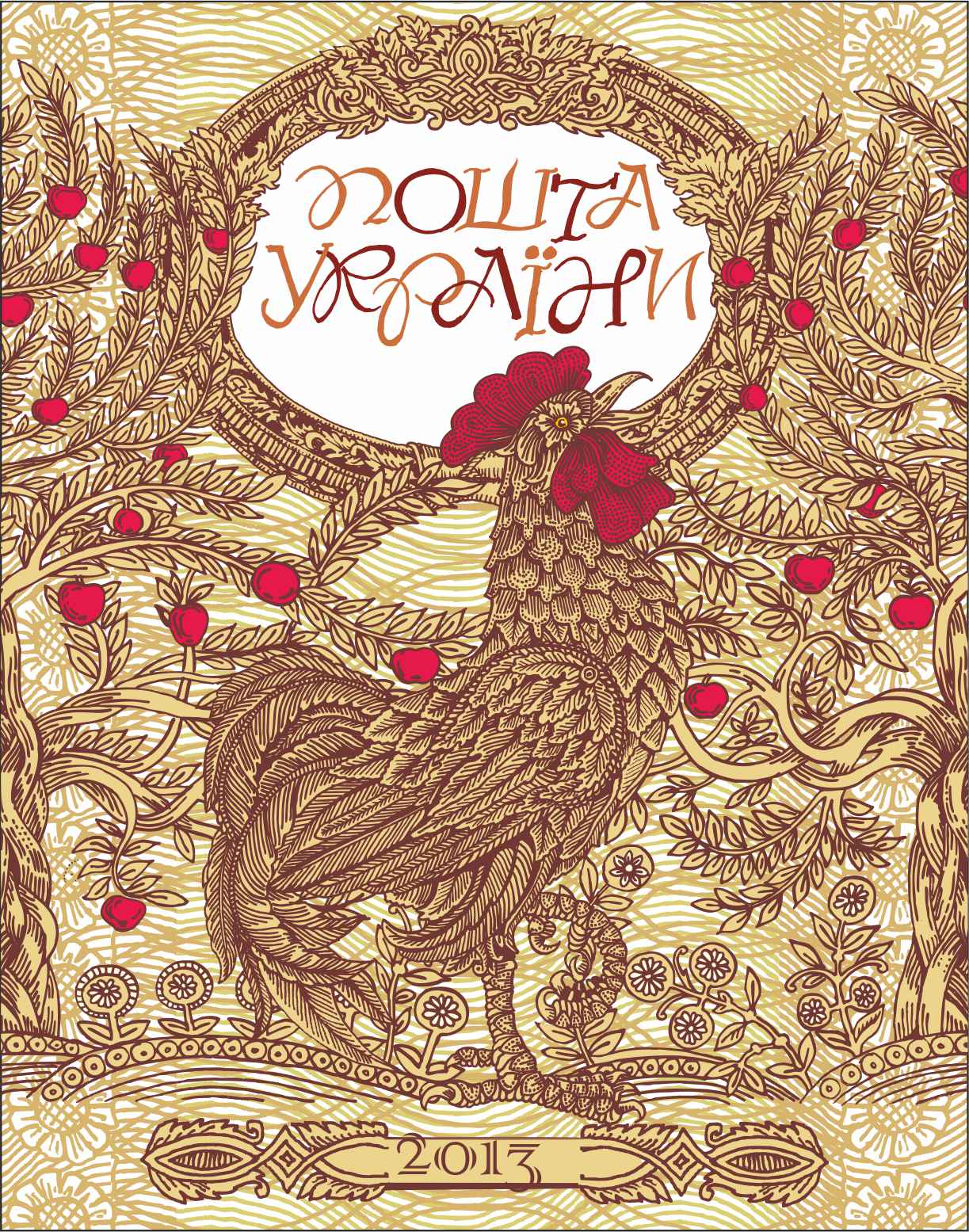 Макет марки