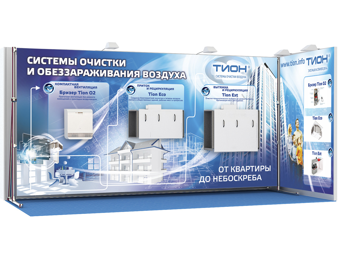 Стенд для компании "Тион"