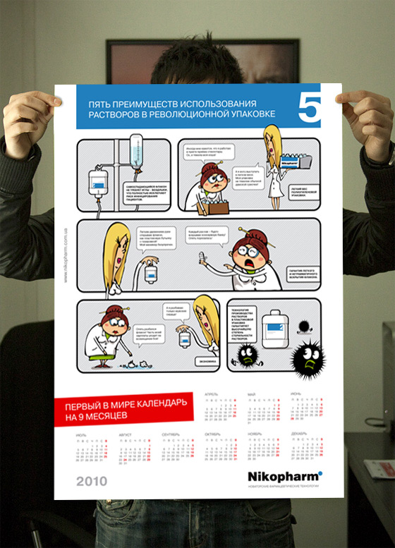 Nikopharm - plakat