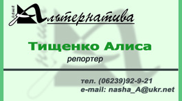 Пример визитки