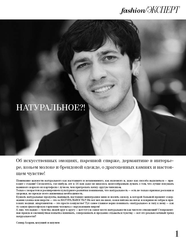 Верстка страницы