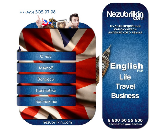 Оформление группы Вконтакте