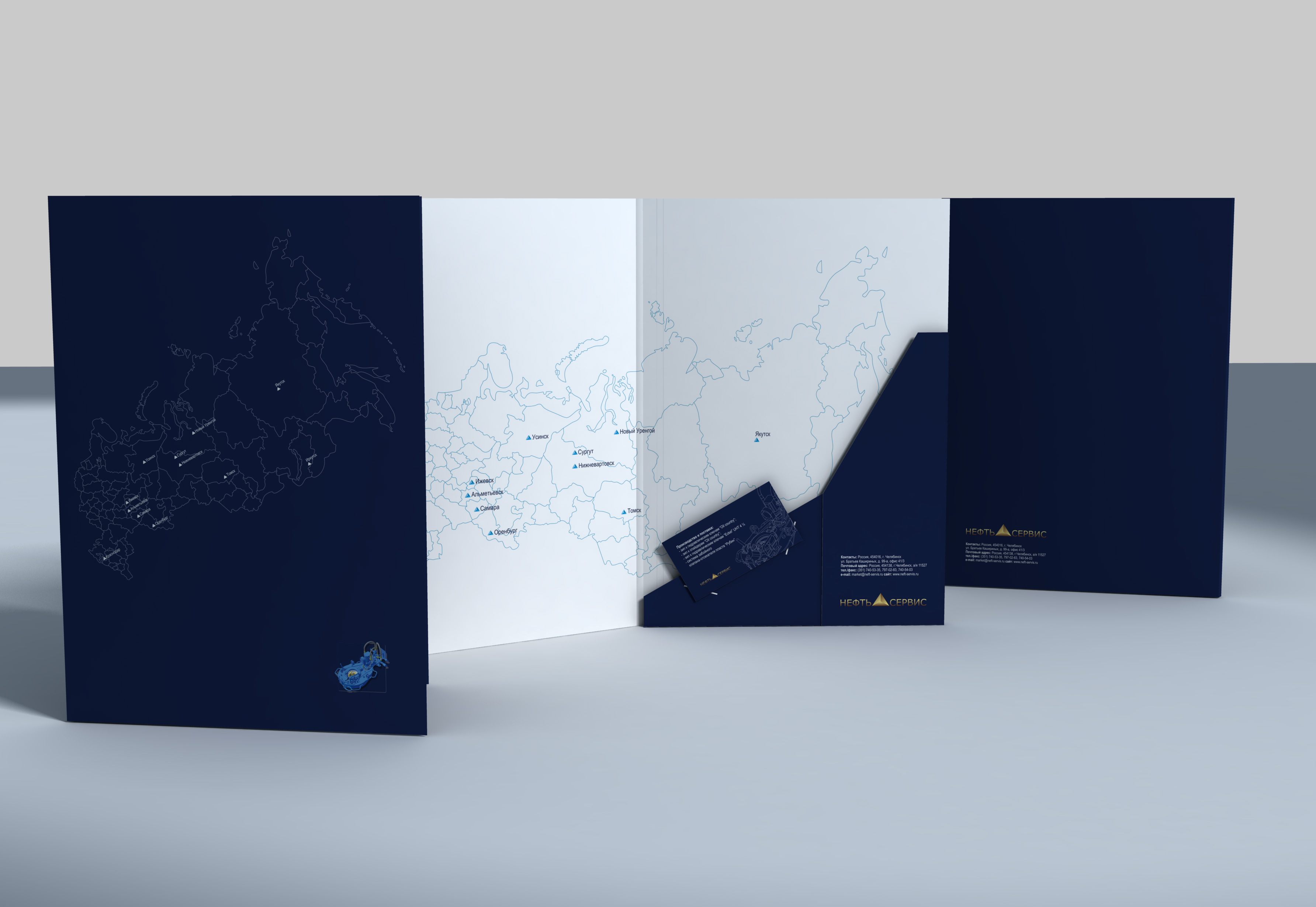 Презентационная папка