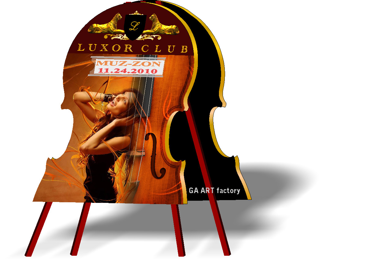 LUXOR KARAOCE CLUB (ШТЕНДЕР)