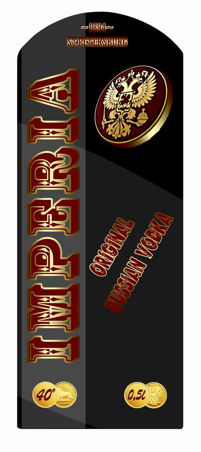 Этикетка Виноводочной продукции