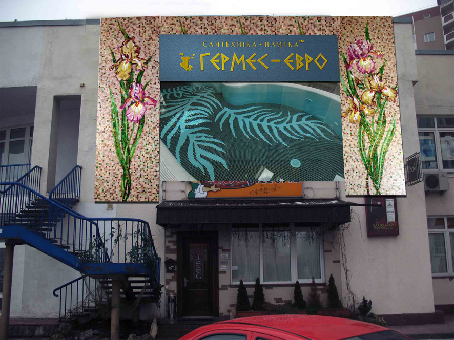 оформление фасада салона плитки "Гермес"