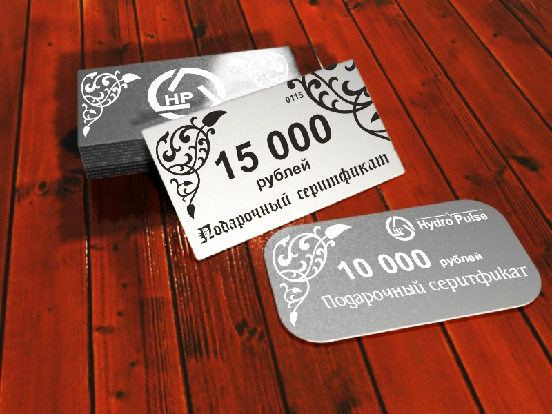 подарочная карта 15000