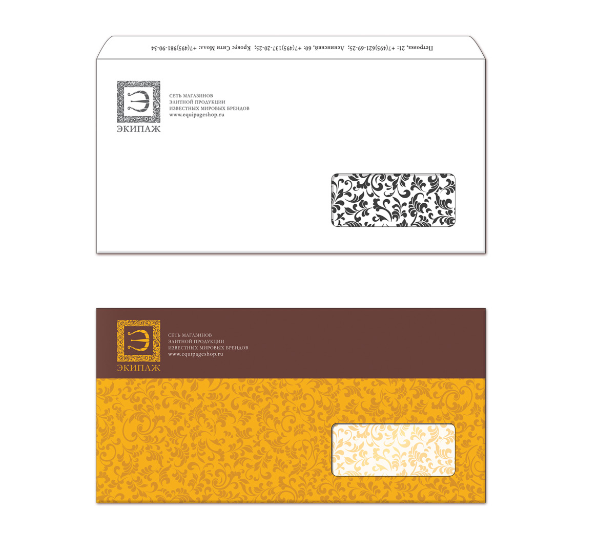 Конверты "Экипаж"