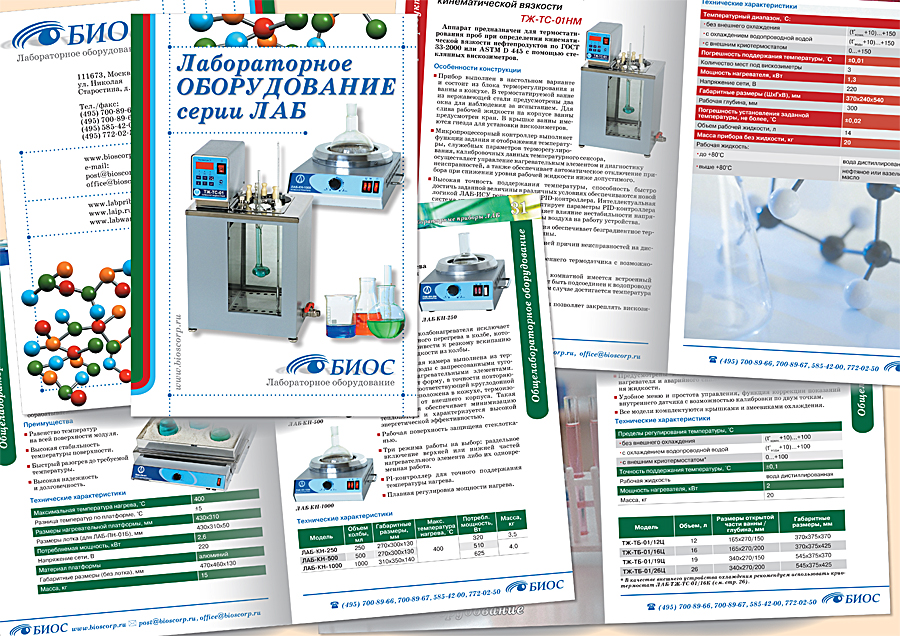 Технический каталог