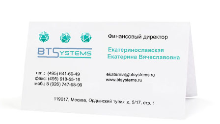 BTSystems