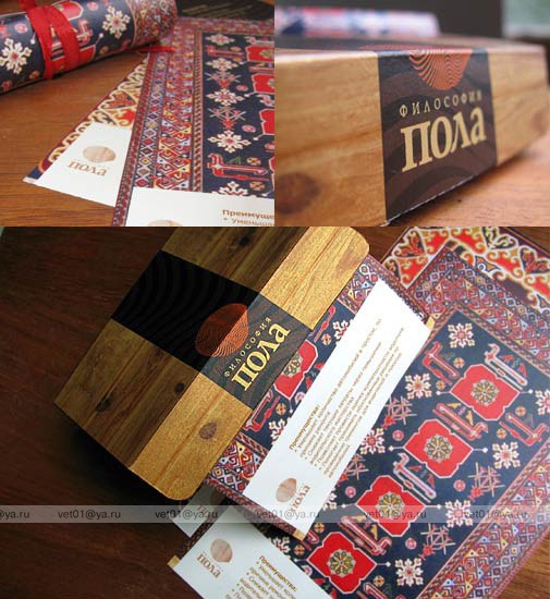 философия пола