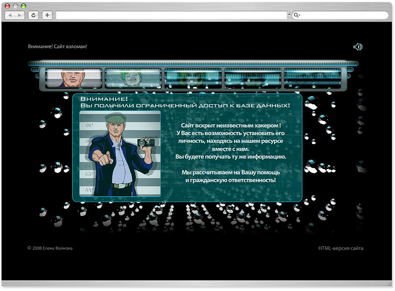 сайт полнометражного худ. фильма "ЯК-3" (внутренняя страница