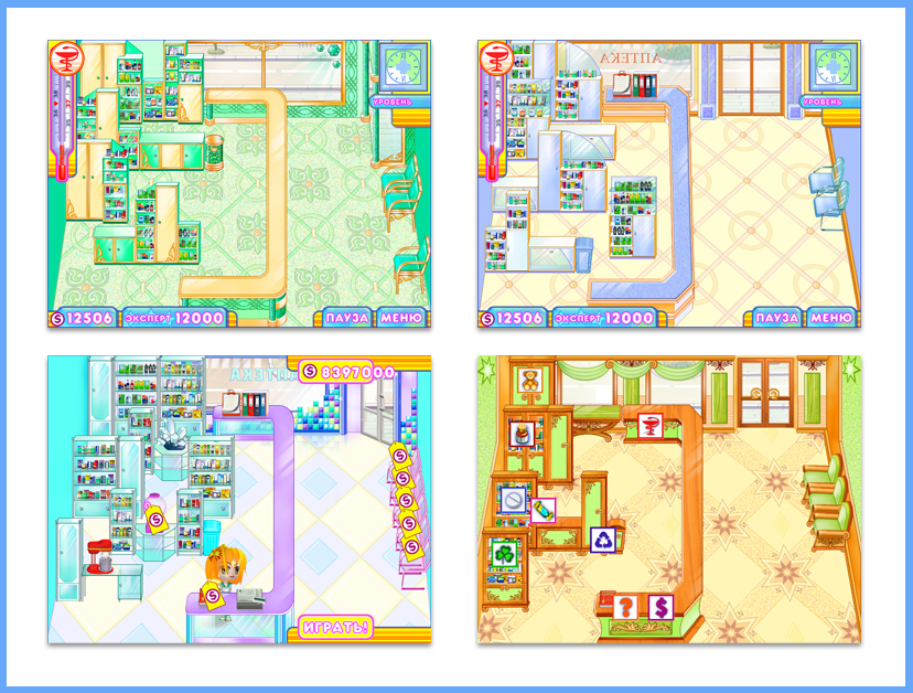 Уровни для игры "Аптечный переполох"