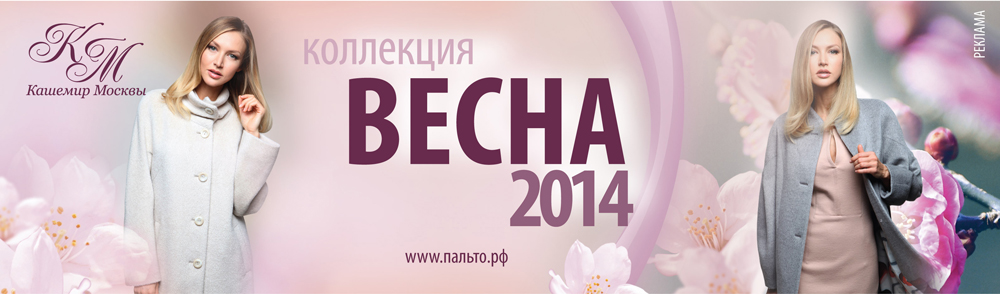 рекламный блок