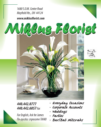 Milkus florist 3