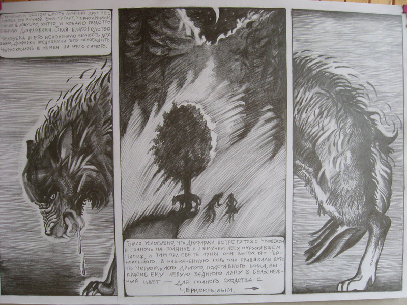 то же продолжение