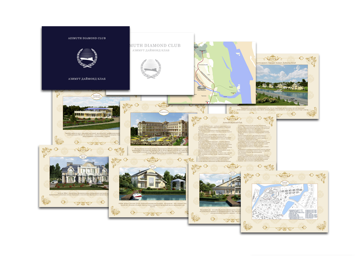 Презентация для компании "Азимут Даймонд Клаб"
