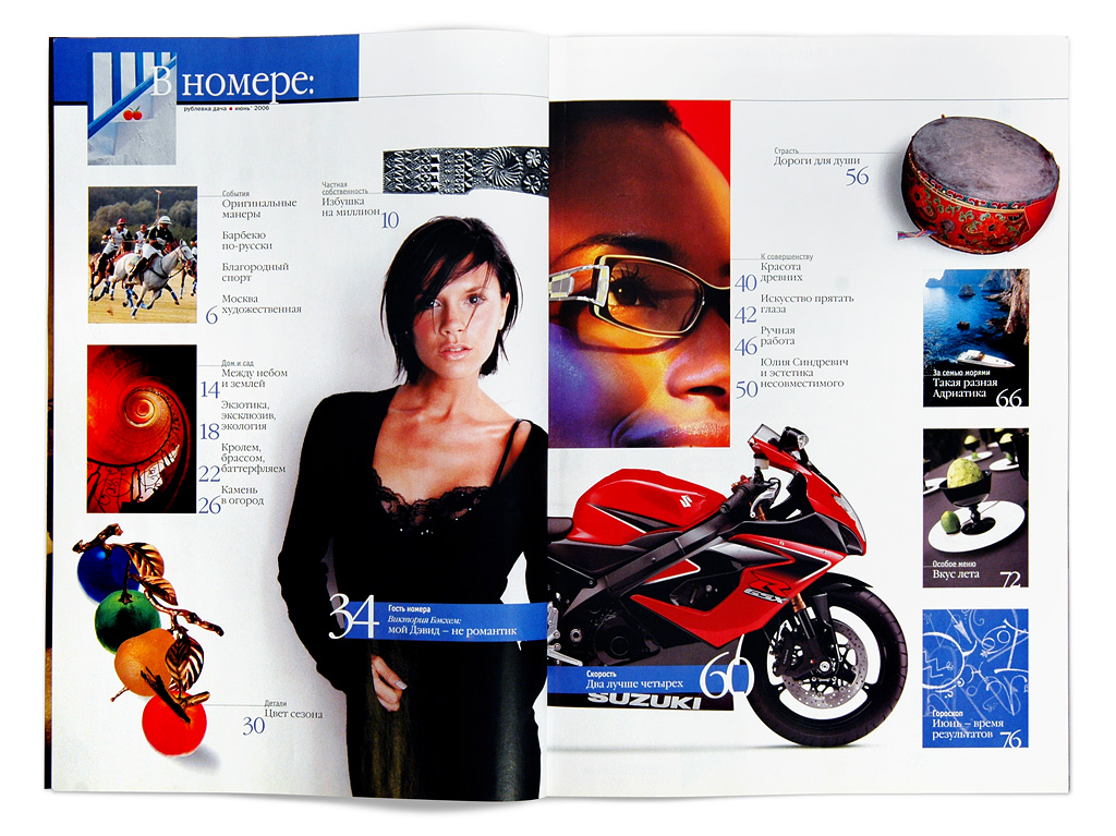 Журнал "Рублёвка-Дача", дизайн и вёрстка, арт-директор