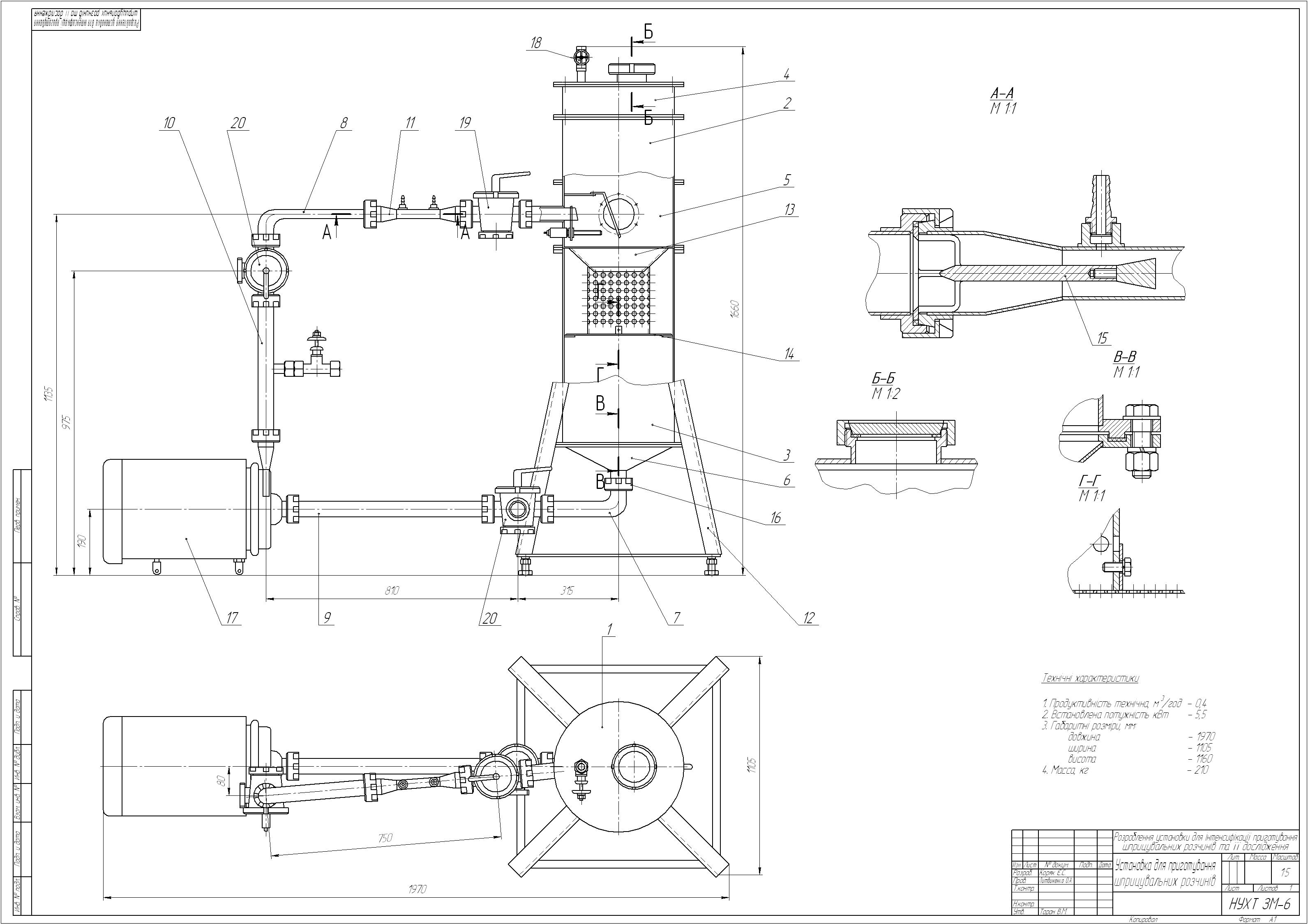 чертеж в компасе