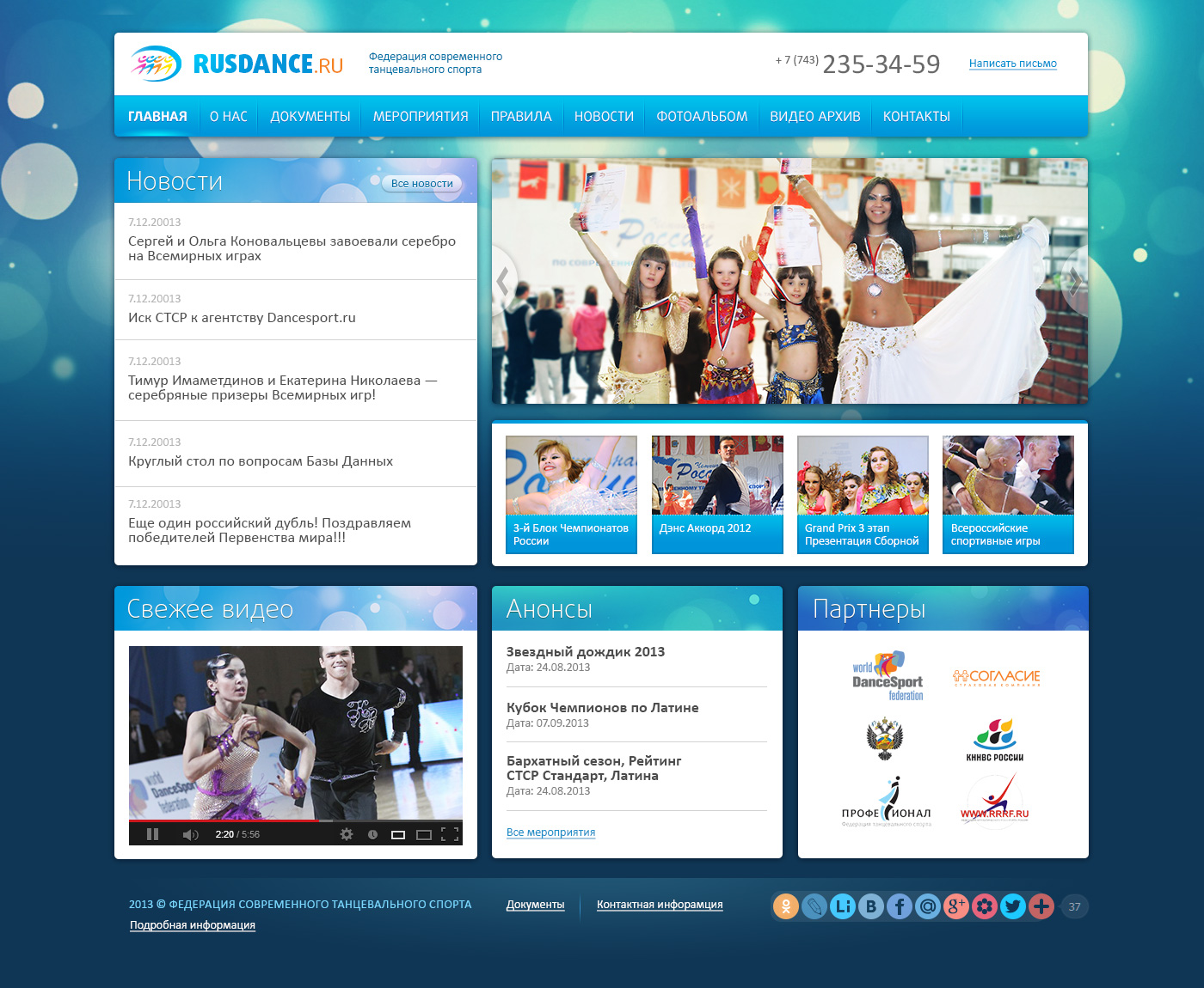 Информационный ресурс